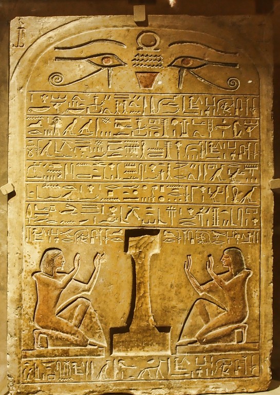 salle egyptienne